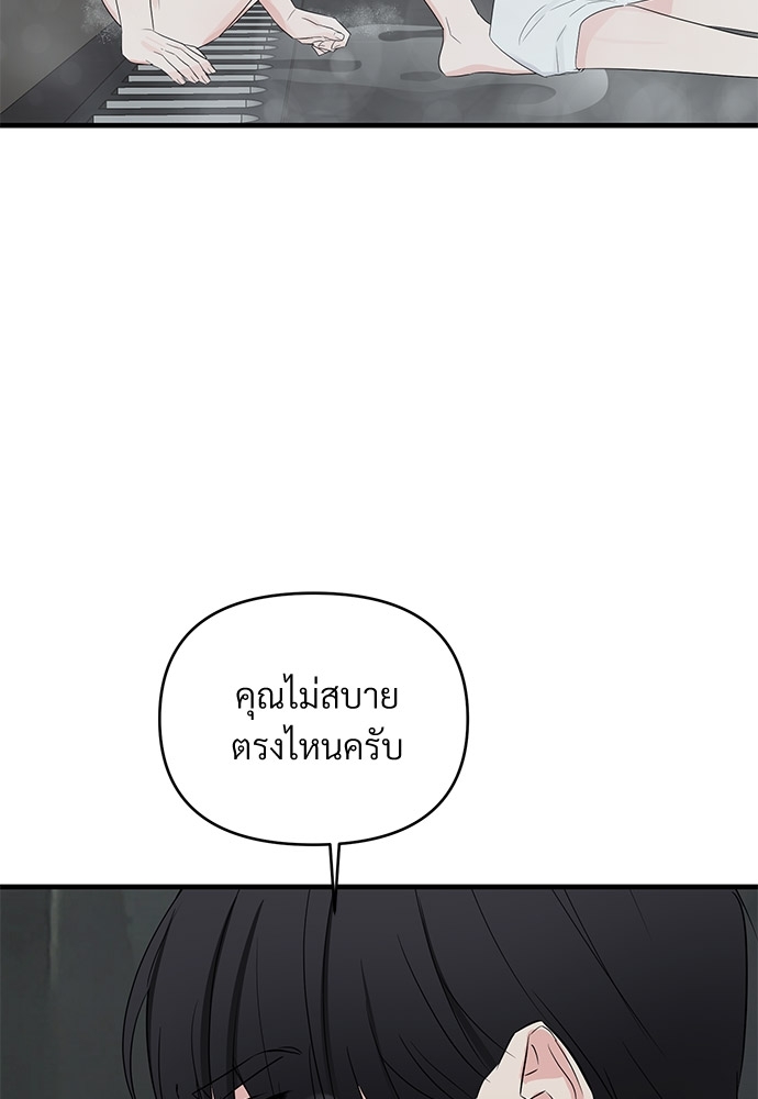 หน้า 75