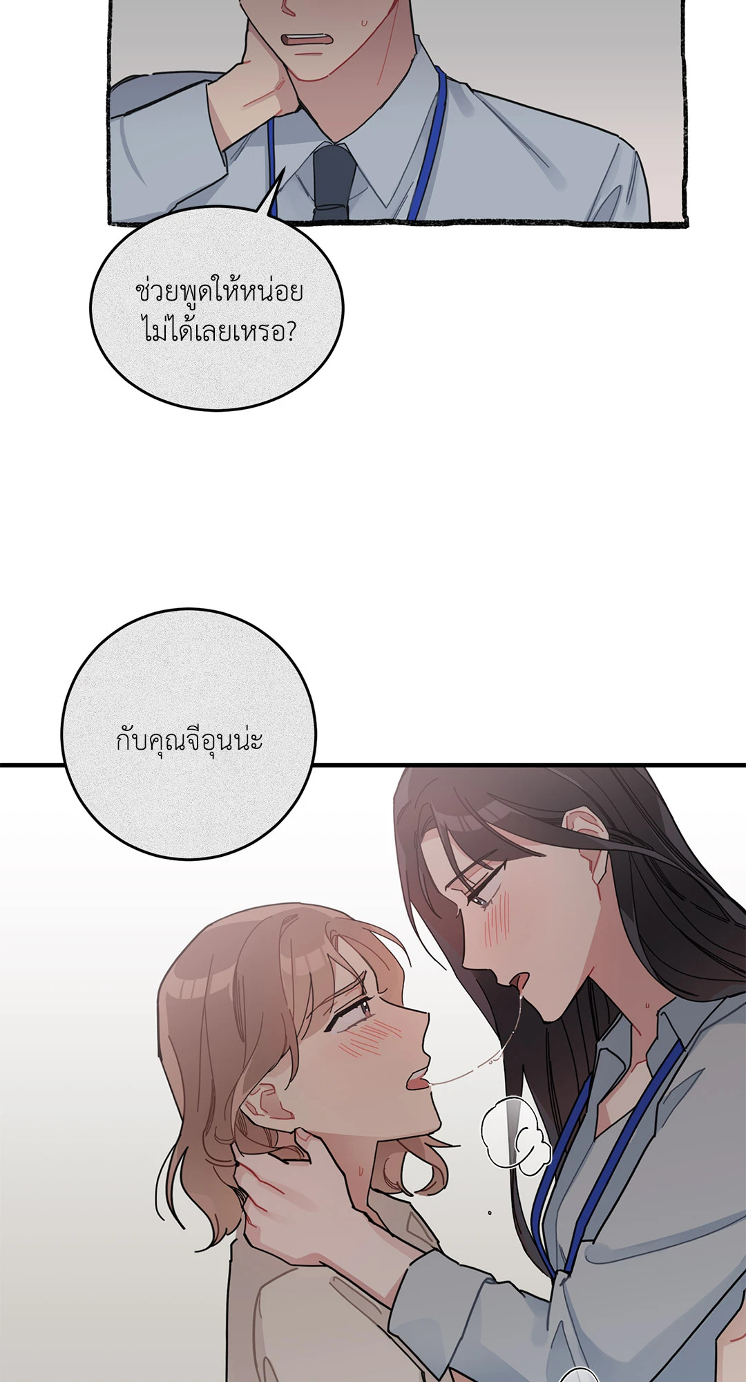 หน้า 49