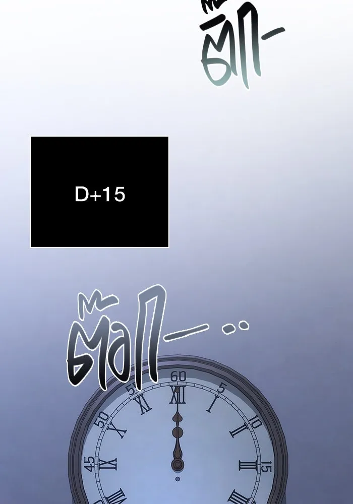 Surviving the Game as a Barbarian เอาชีวิตรอดในเกมฉบับคนเถื่อน ตอนที่ 105 - รูปที่ 2