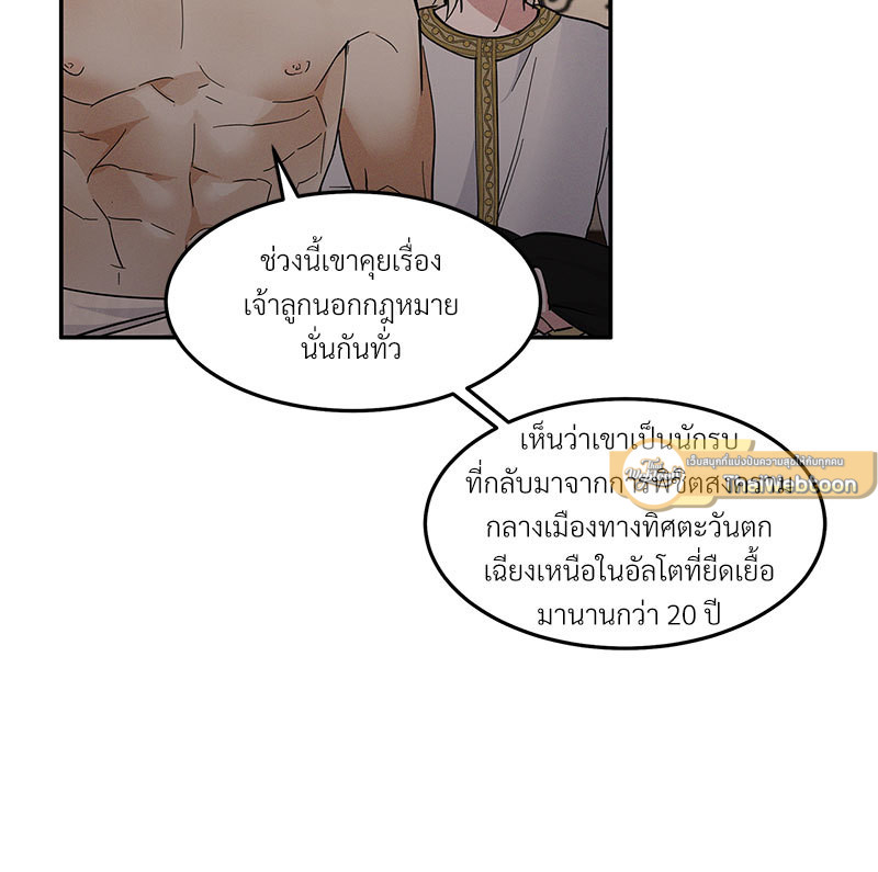 หน้า 81