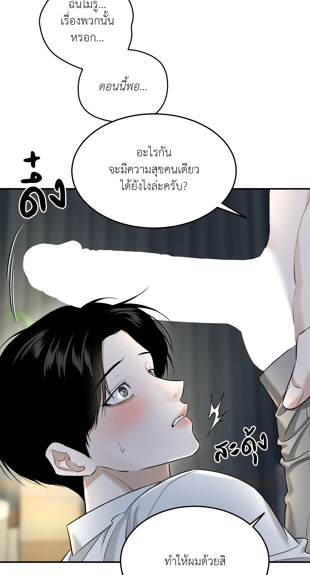 หน้า 57