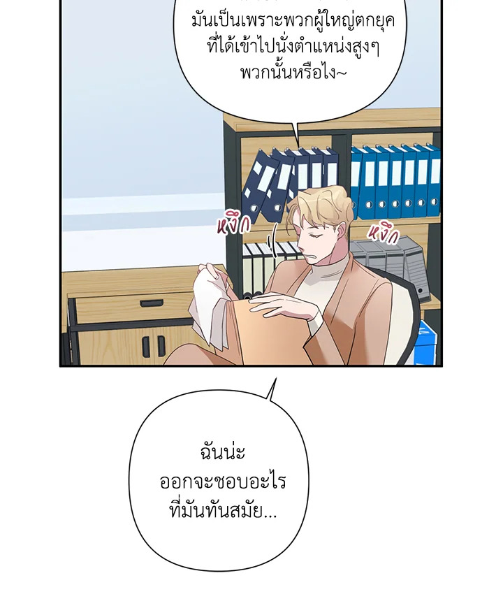 หน้า 51