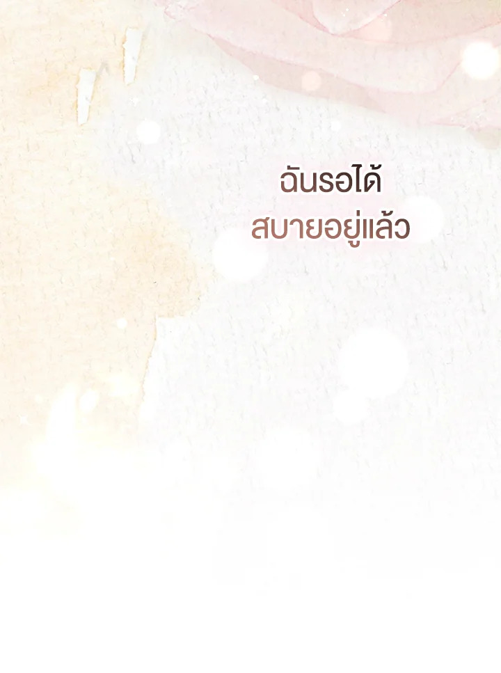 หน้า 113