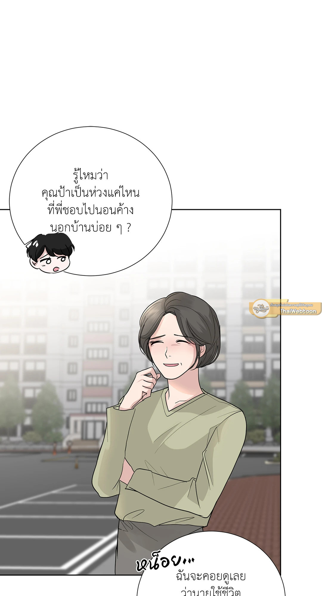 หน้า 55