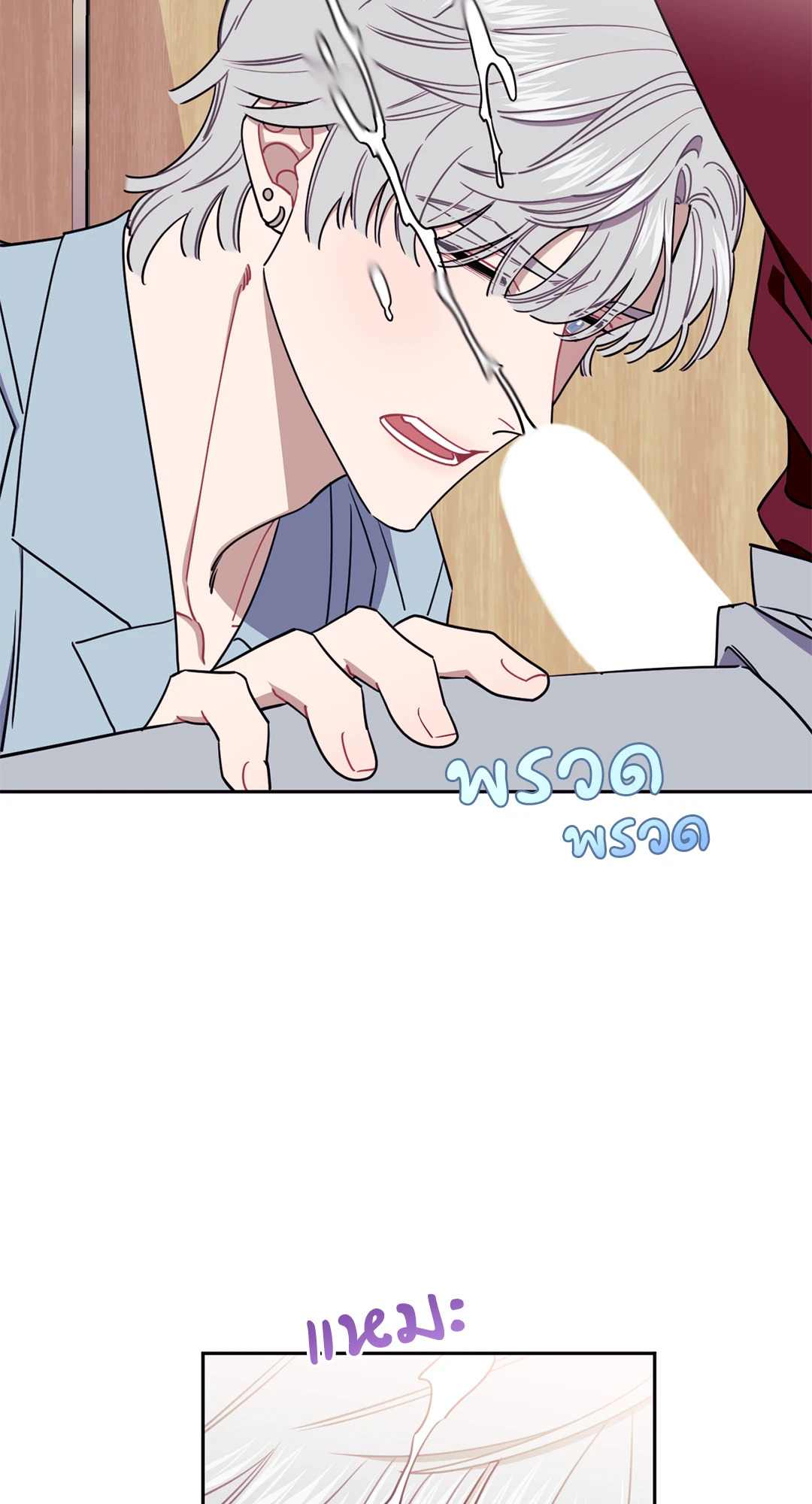 หน้า 53