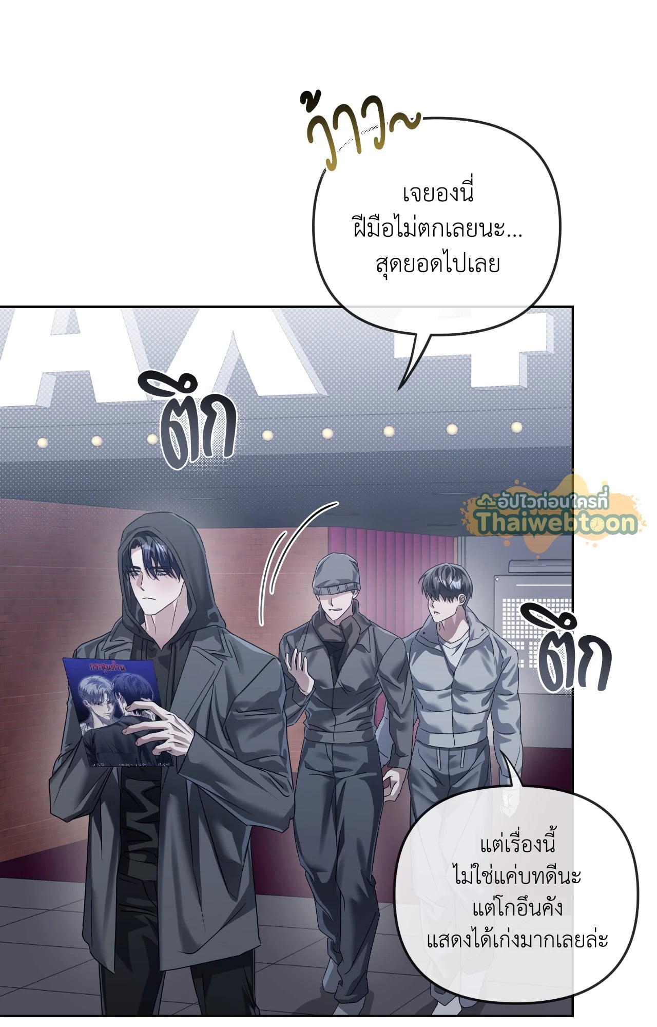 หน้า 26