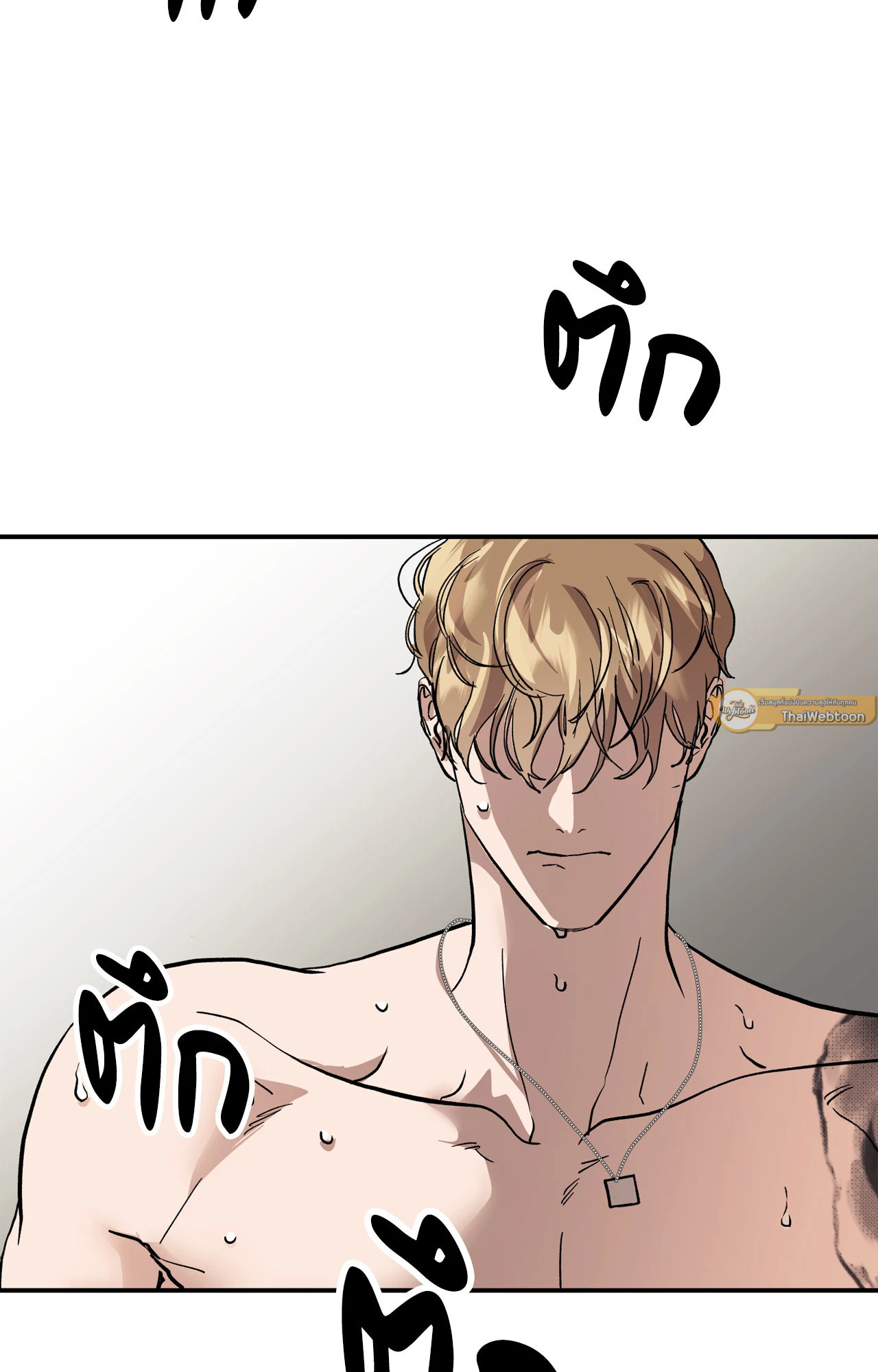 หน้า 79