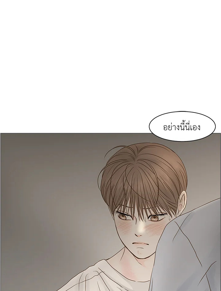 หน้า 51
