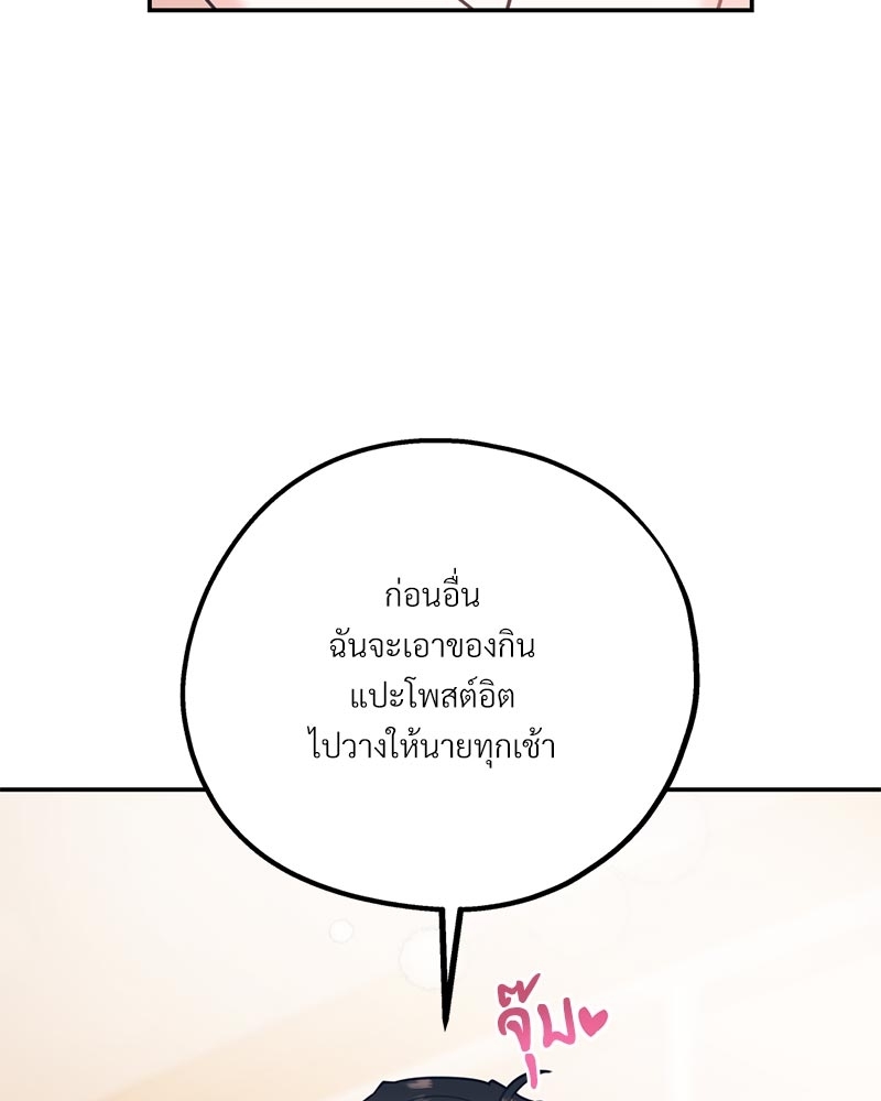 หน้า 91