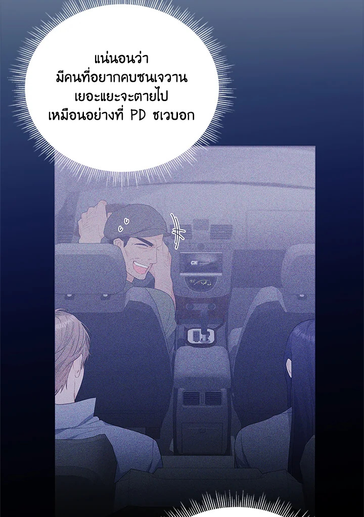 หน้า 100