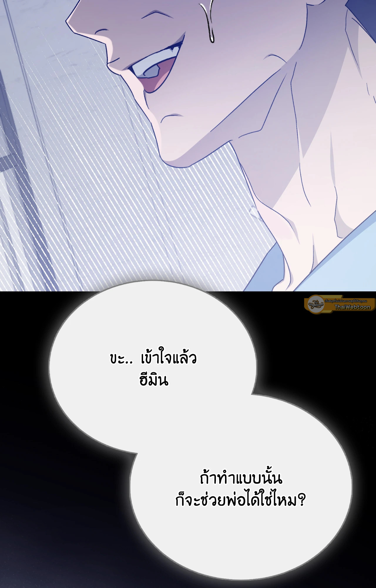 หน้า 60