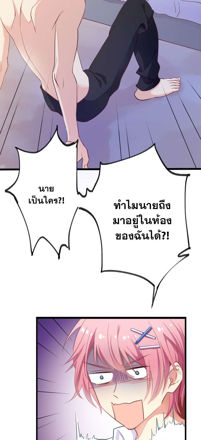 หน้า 22
