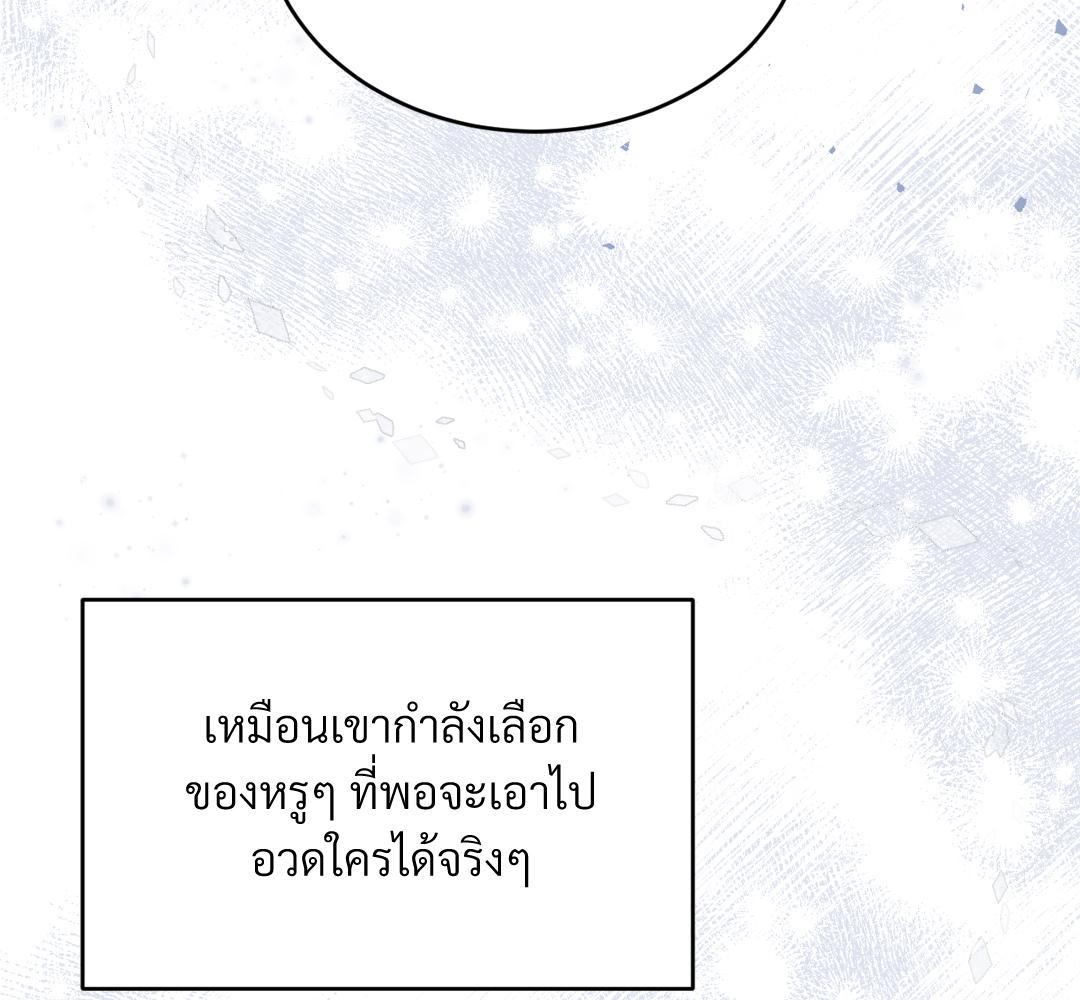 หน้า 133