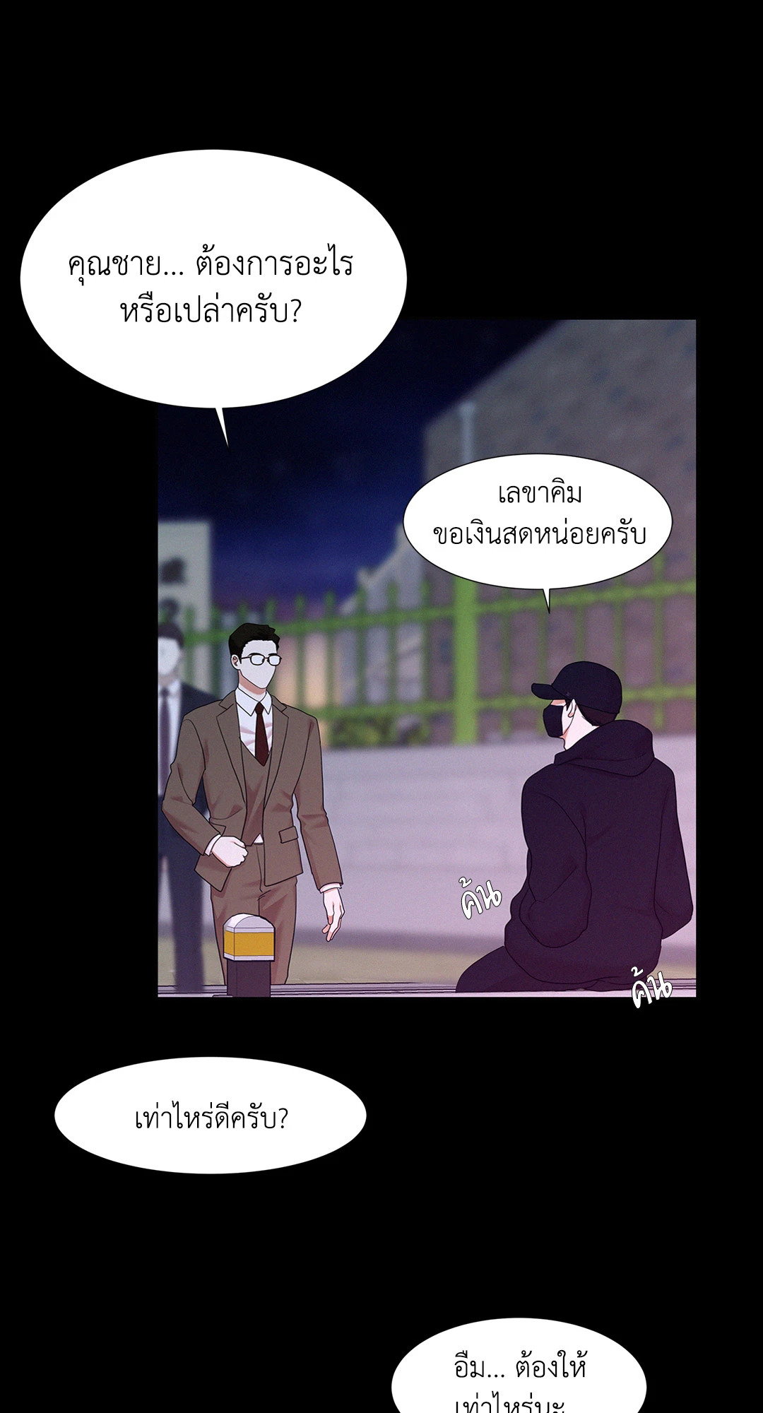 หน้า 18