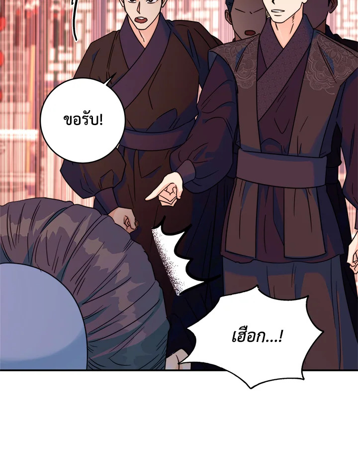 หน้า 74