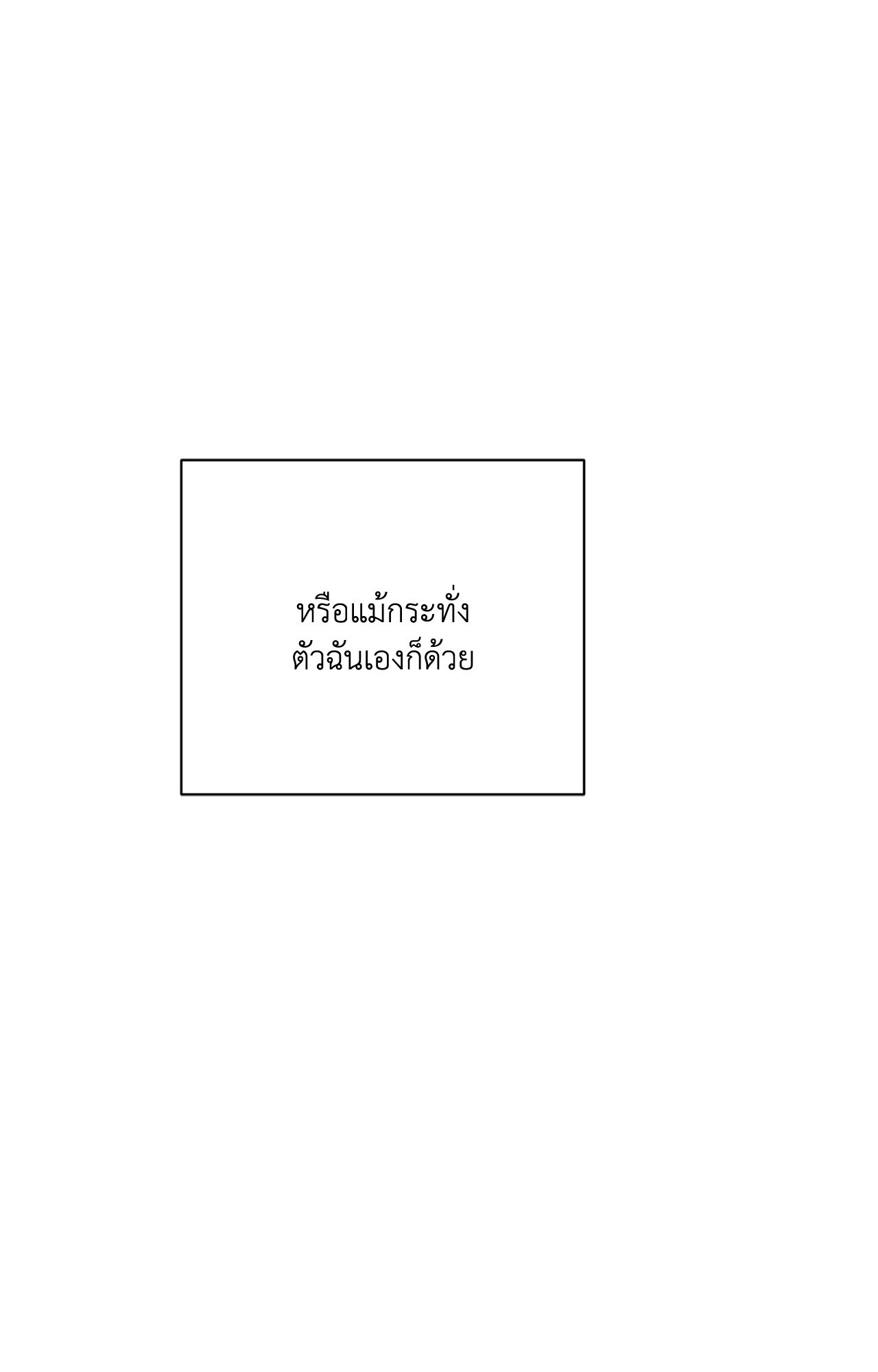 หน้า 110