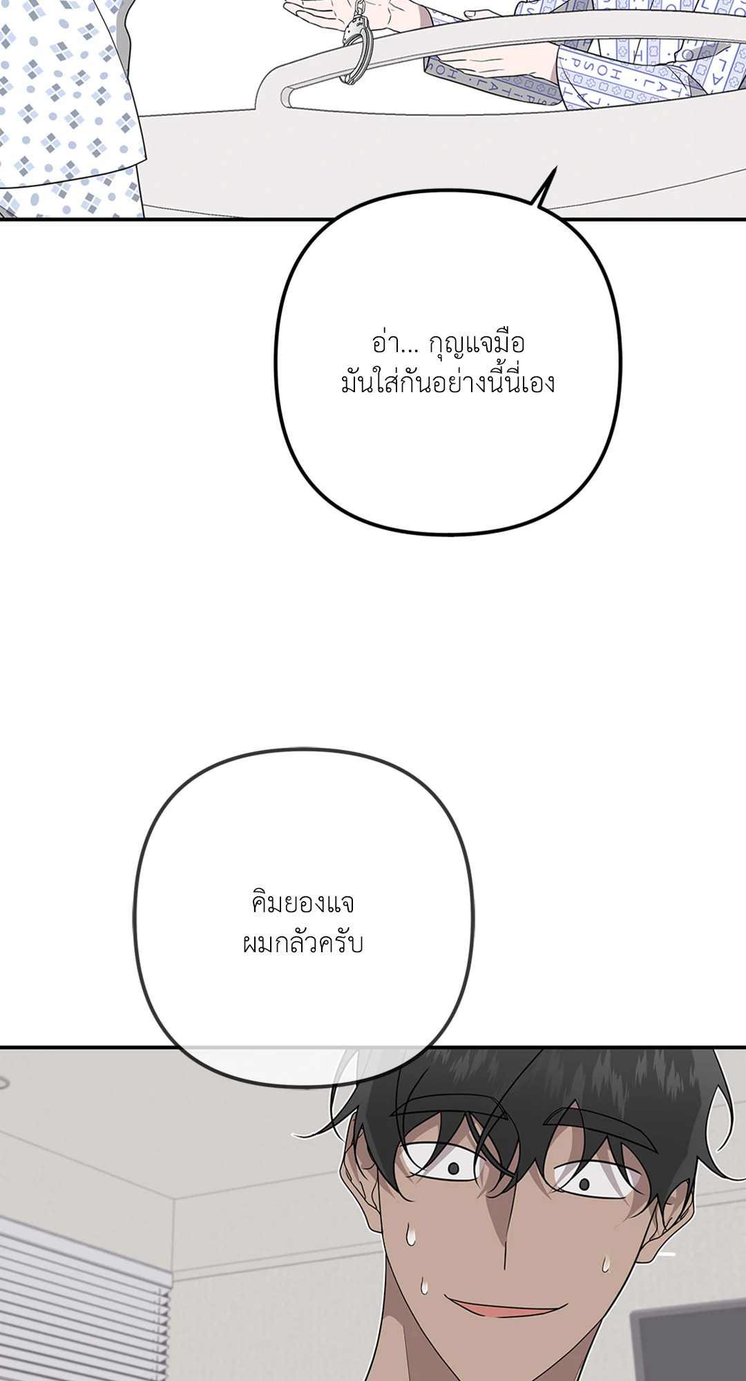 หน้า 77