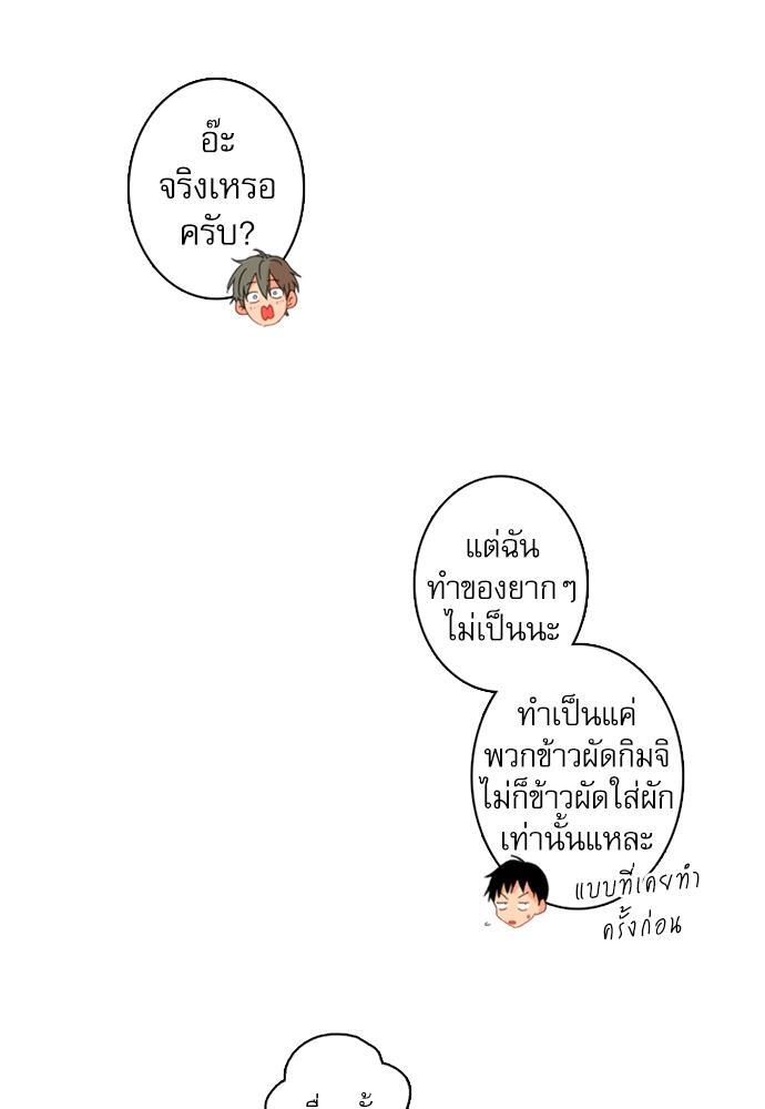 หน้า 82