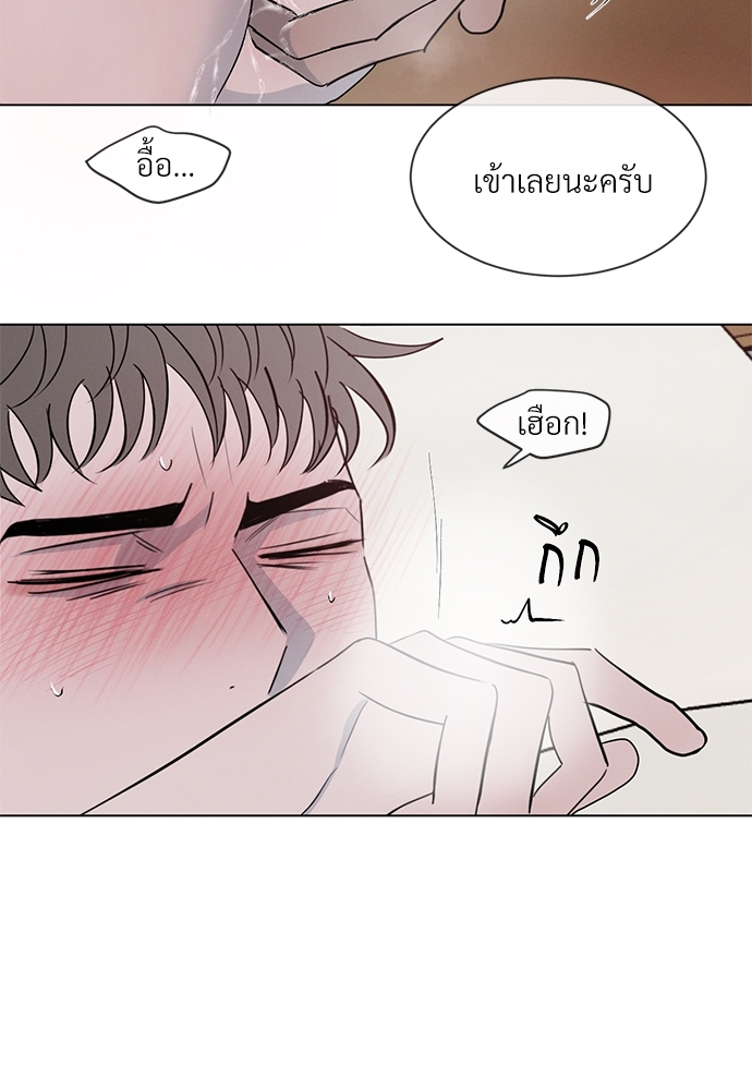 หน้า 85