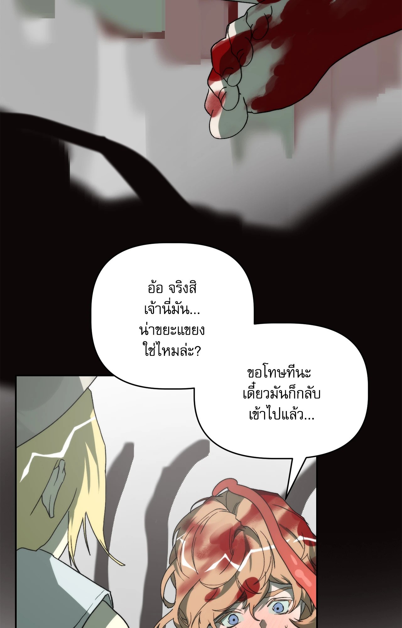 หน้า 52