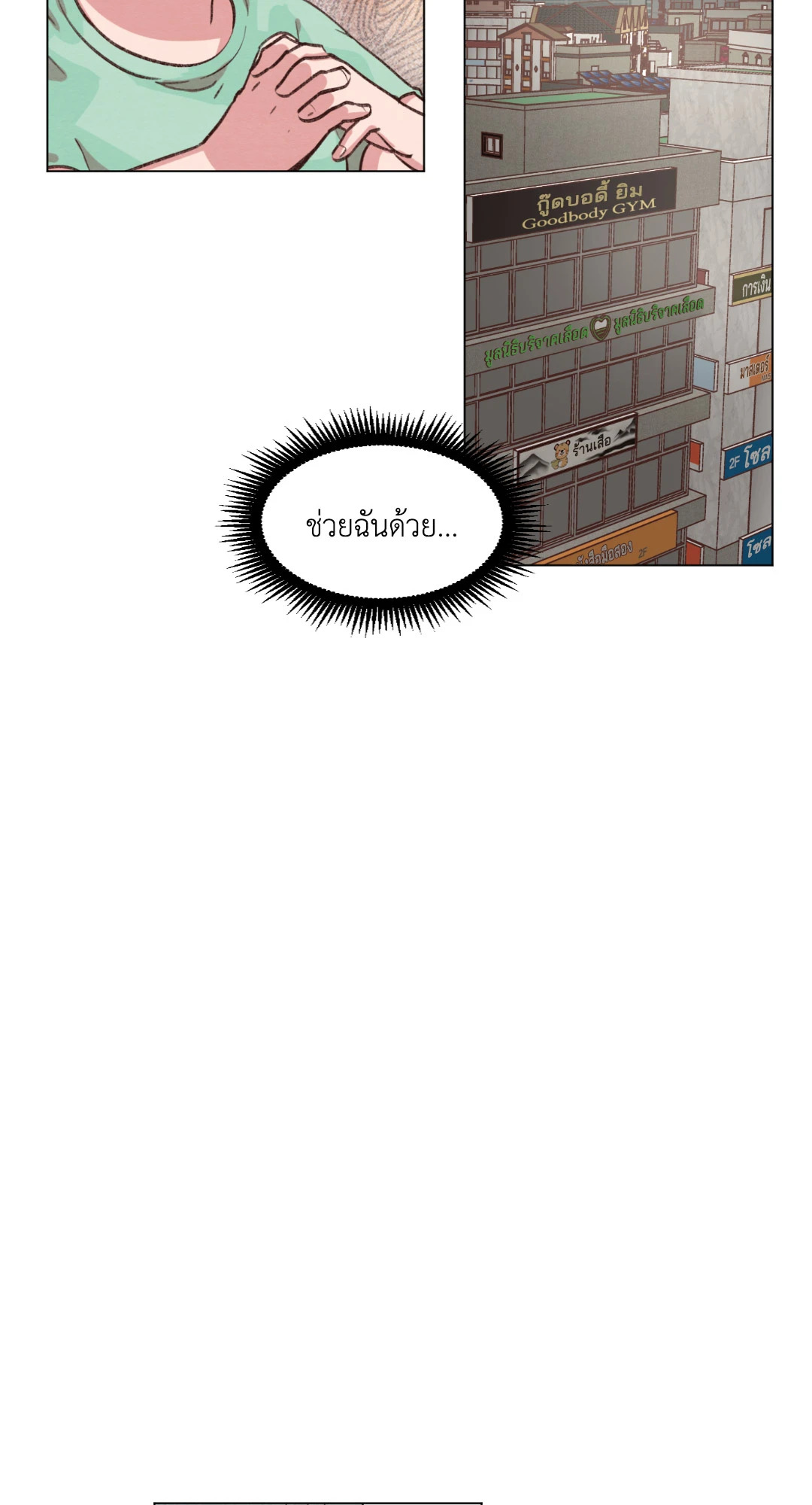 หน้า 34