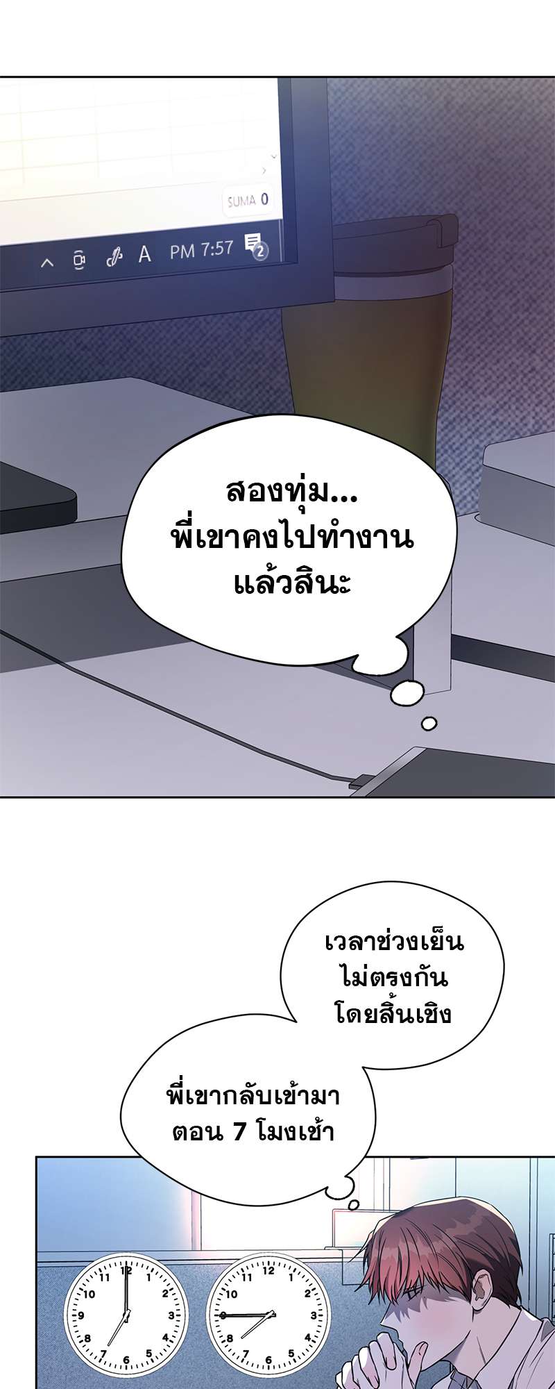 หน้า 30