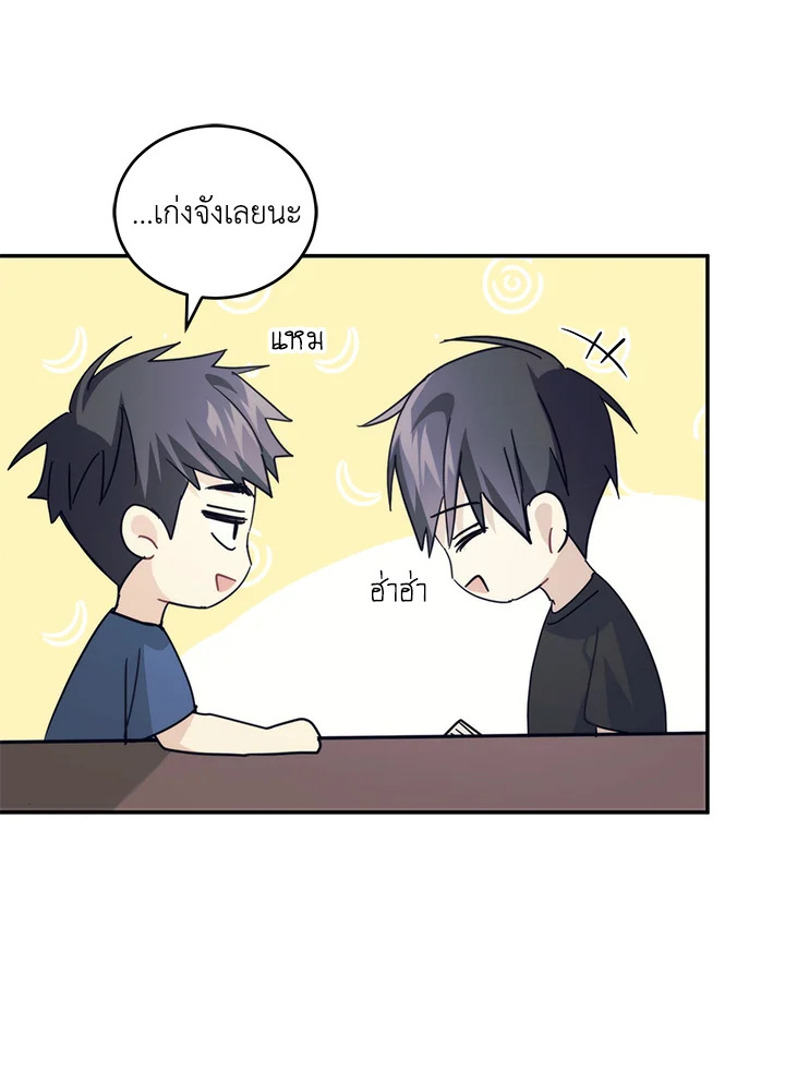 หน้า 86