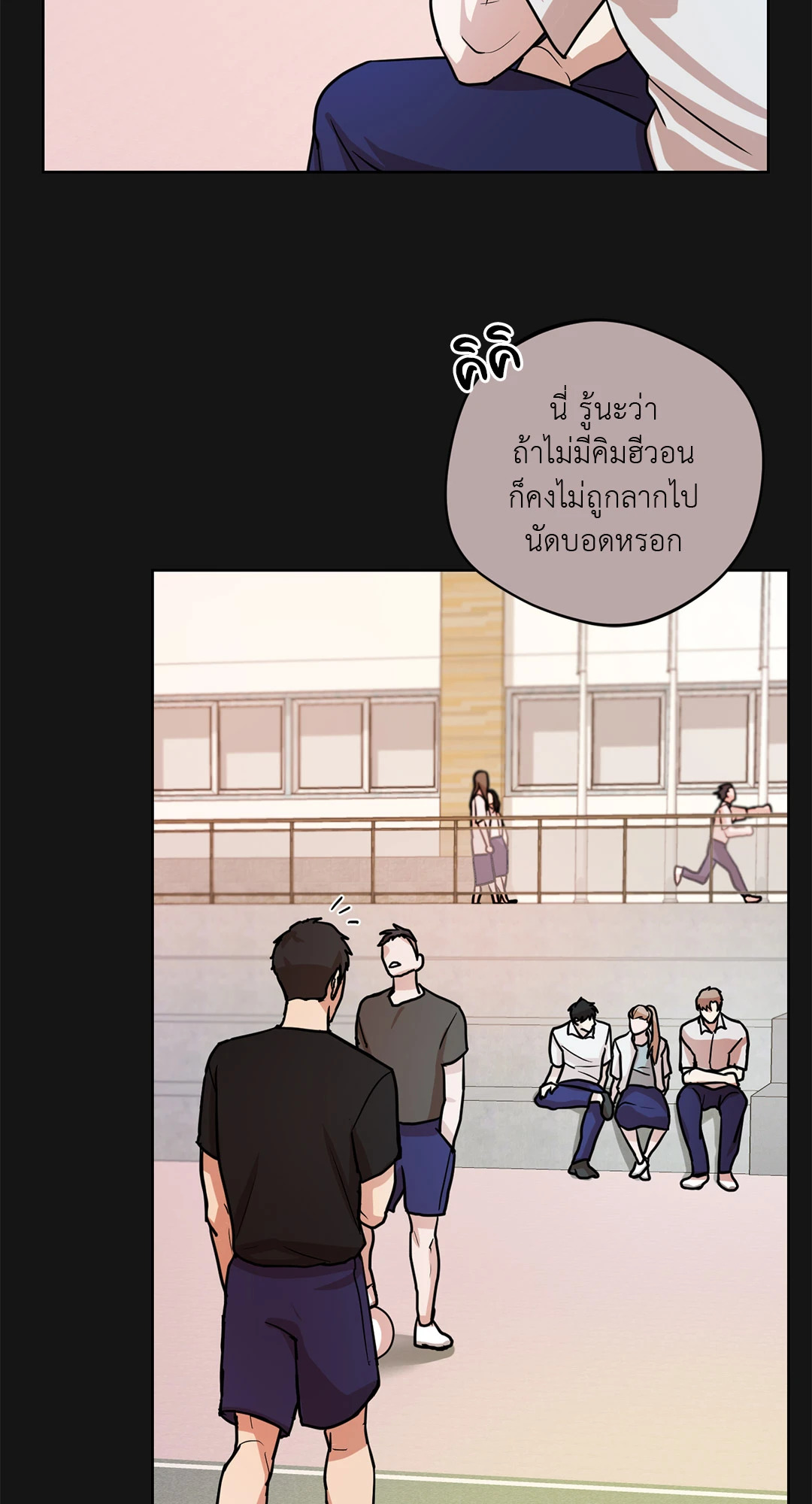 หน้า 28