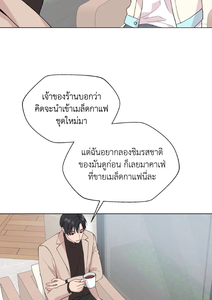 หน้า 86