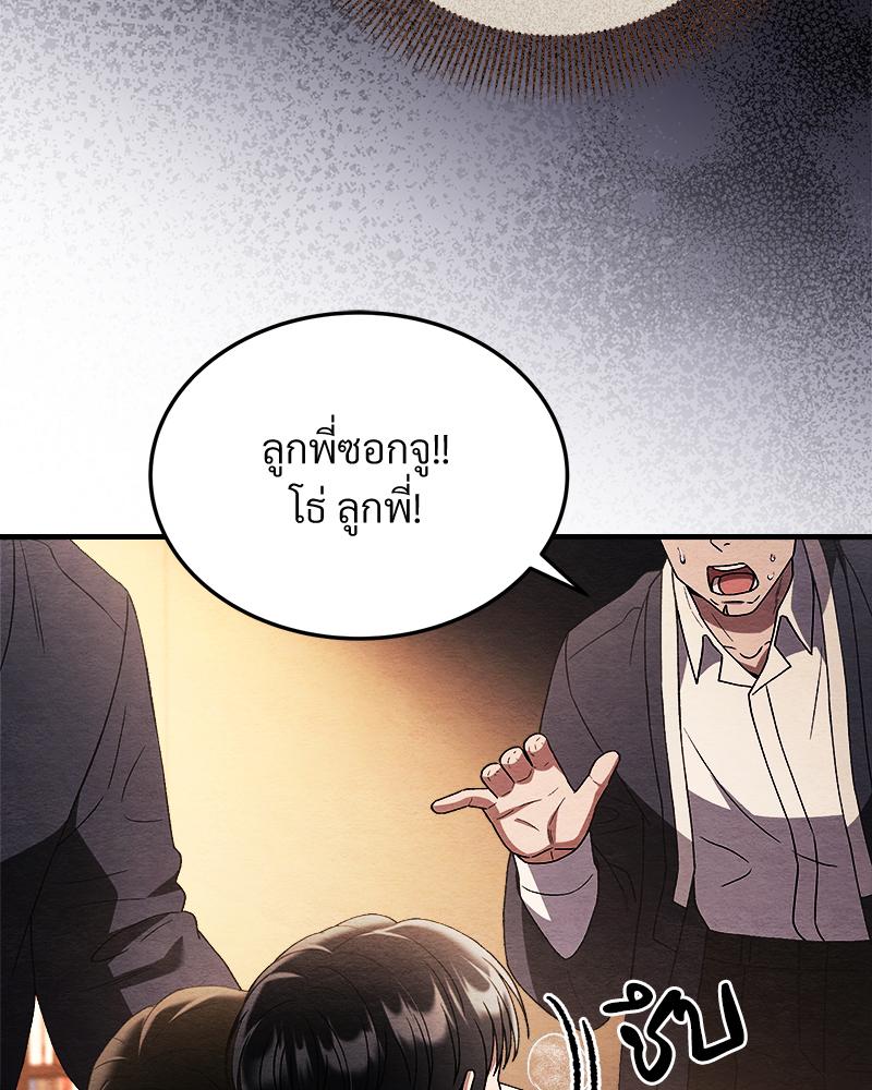 หน้า 88