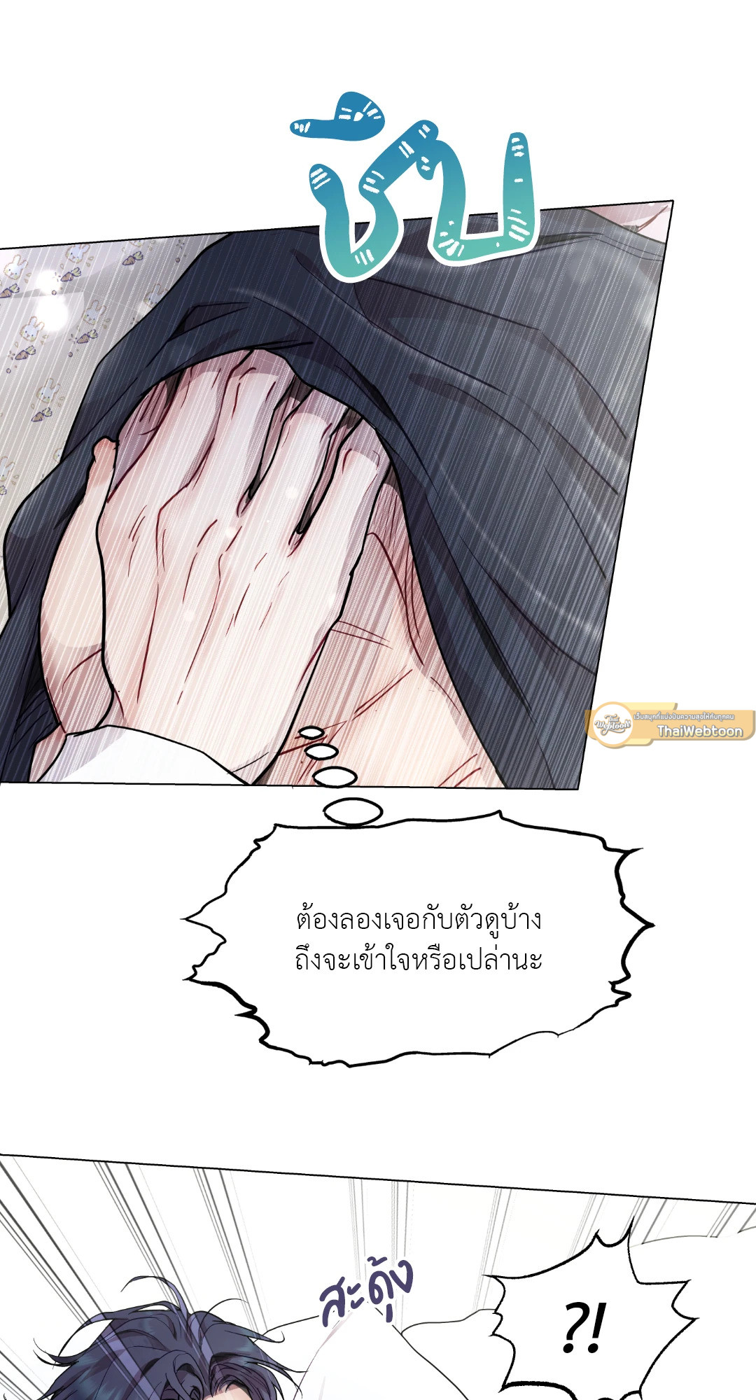 หน้า 54