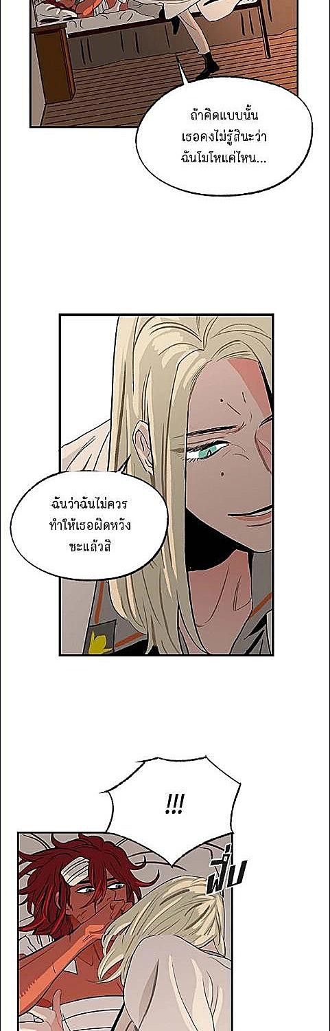 หน้า 24
