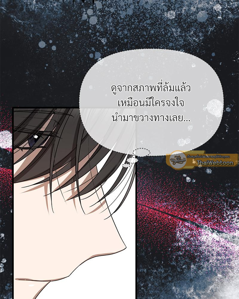 หน้า 93