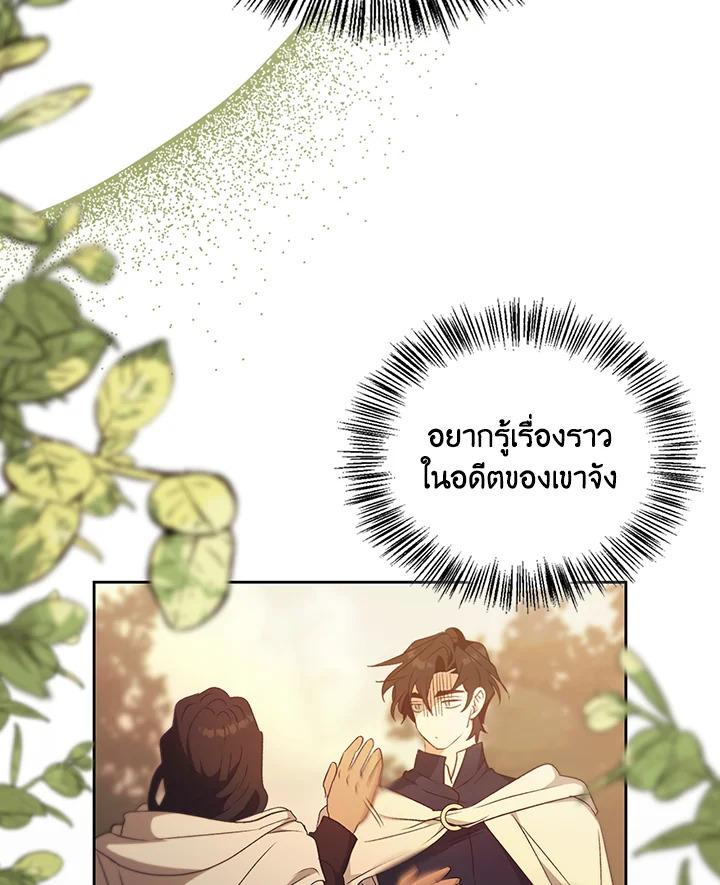 หน้า 96