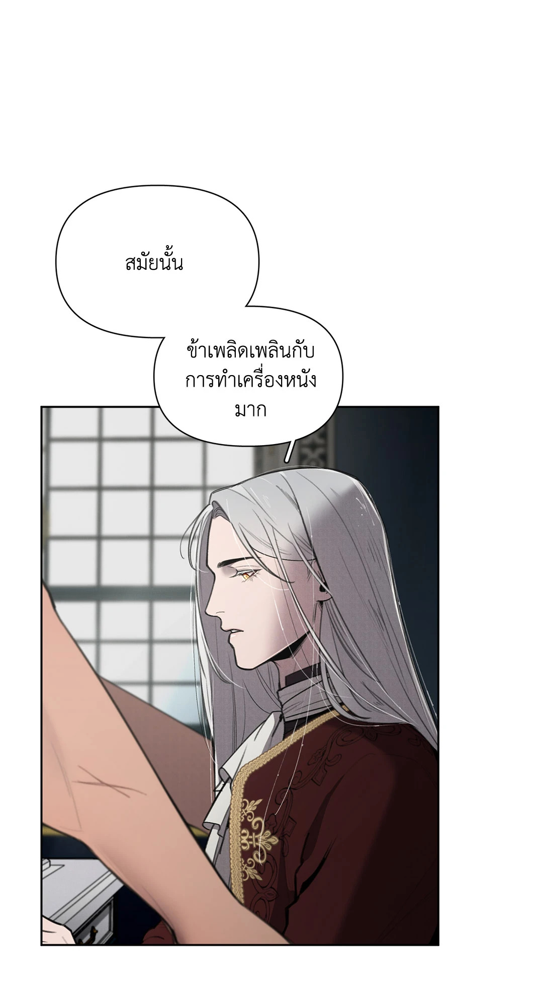 หน้า 39