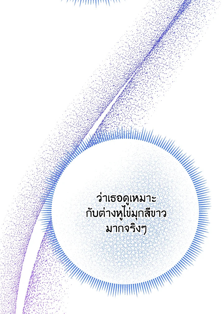หน้า 158