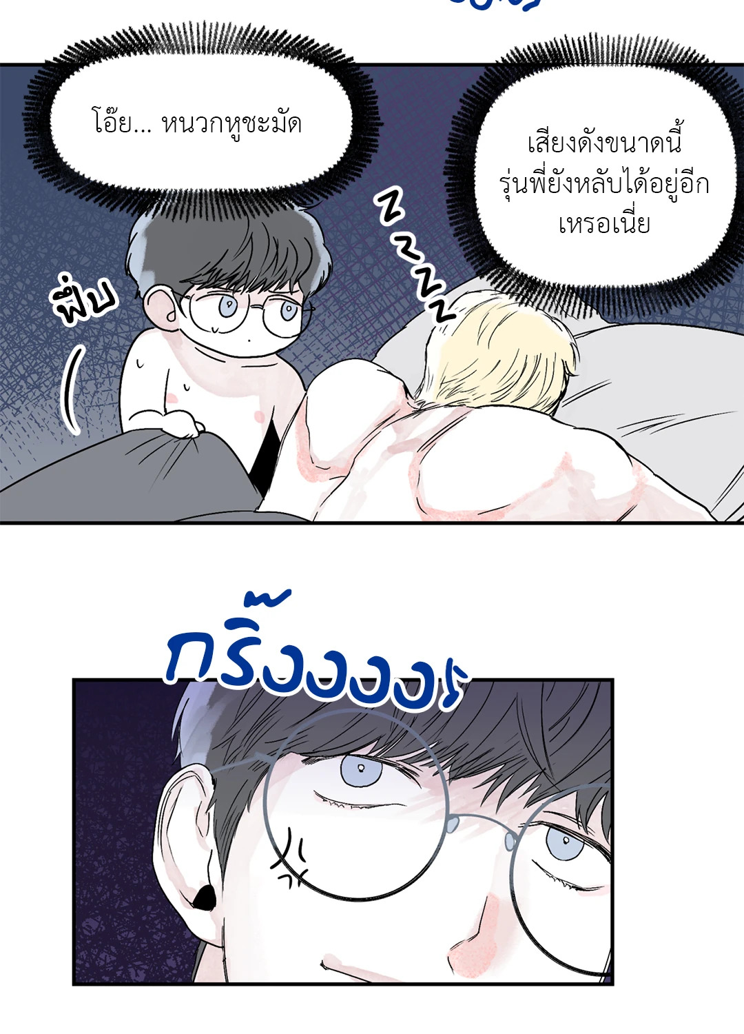 หน้า 28