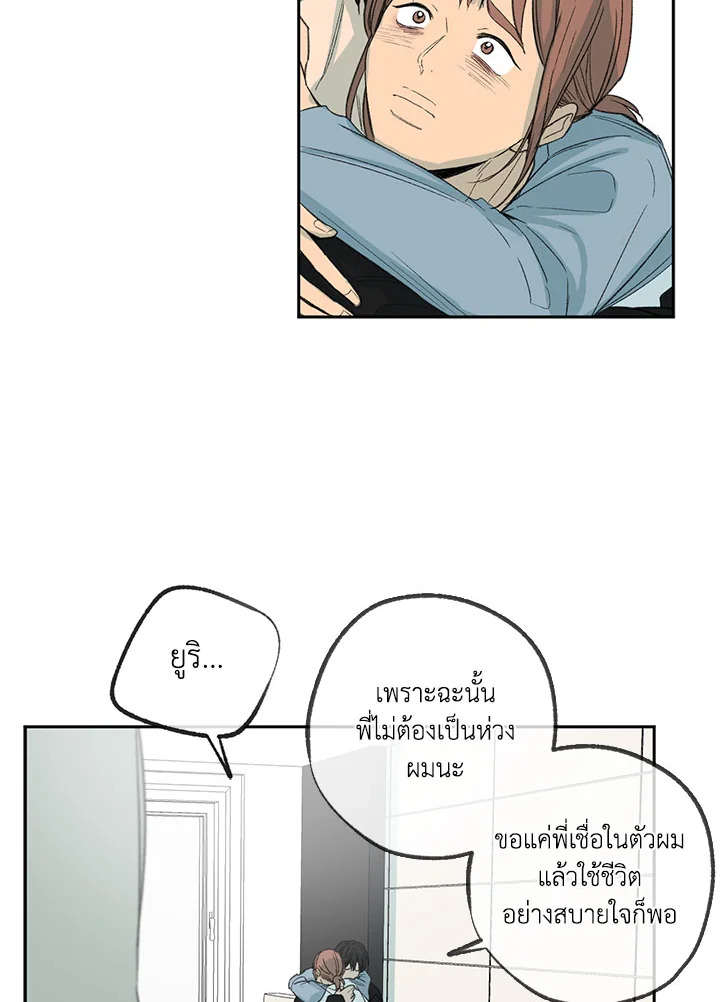 หน้า 72