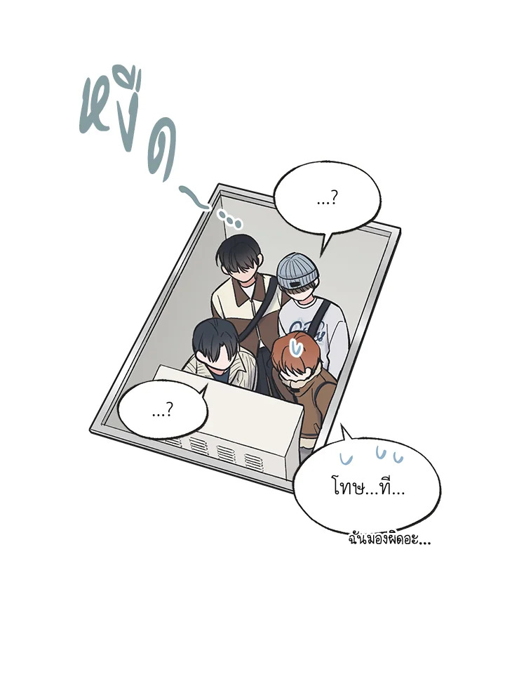 หน้า 66