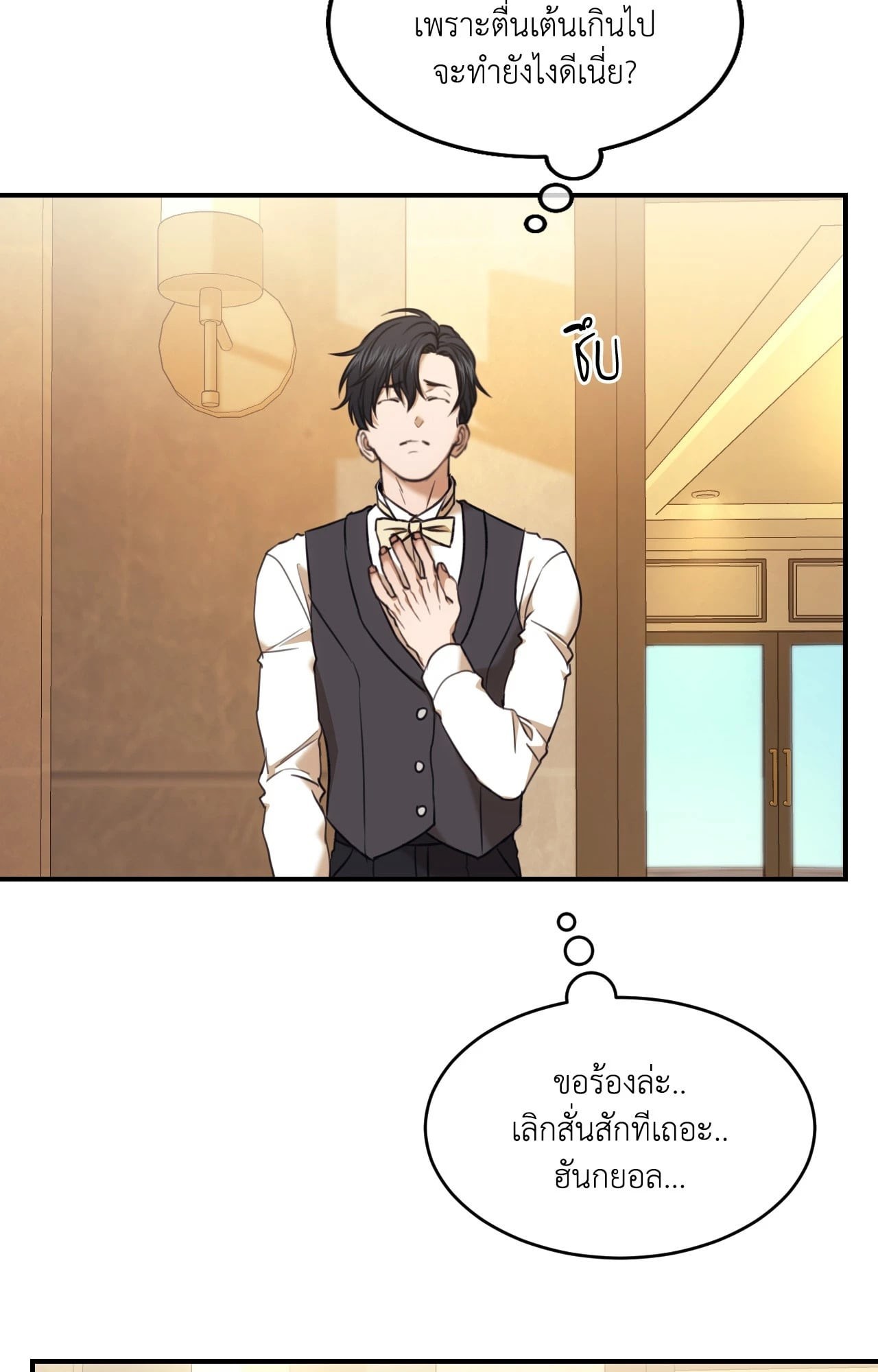 หน้า 55