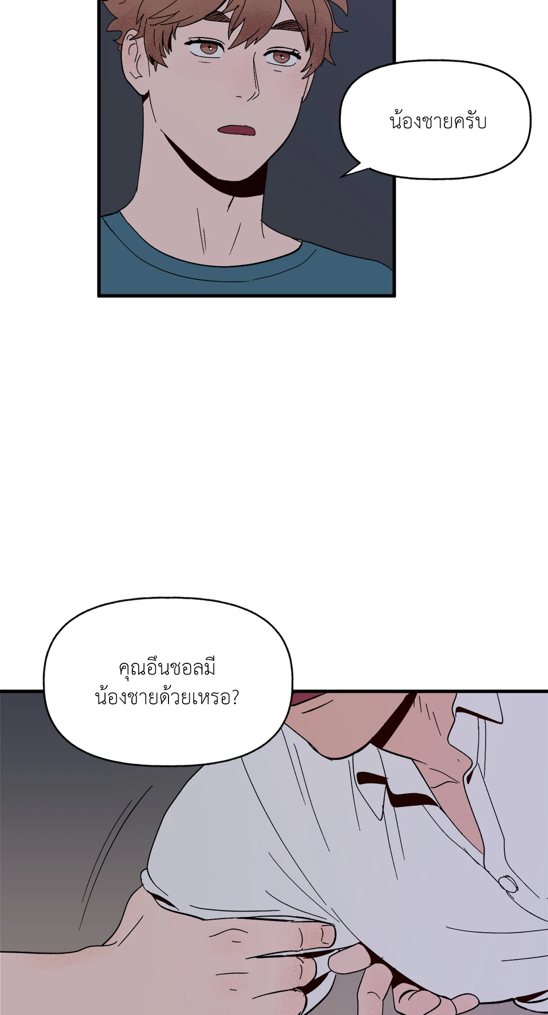 หน้า 57