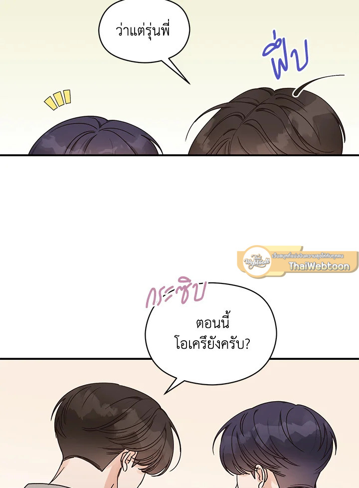หน้า 81