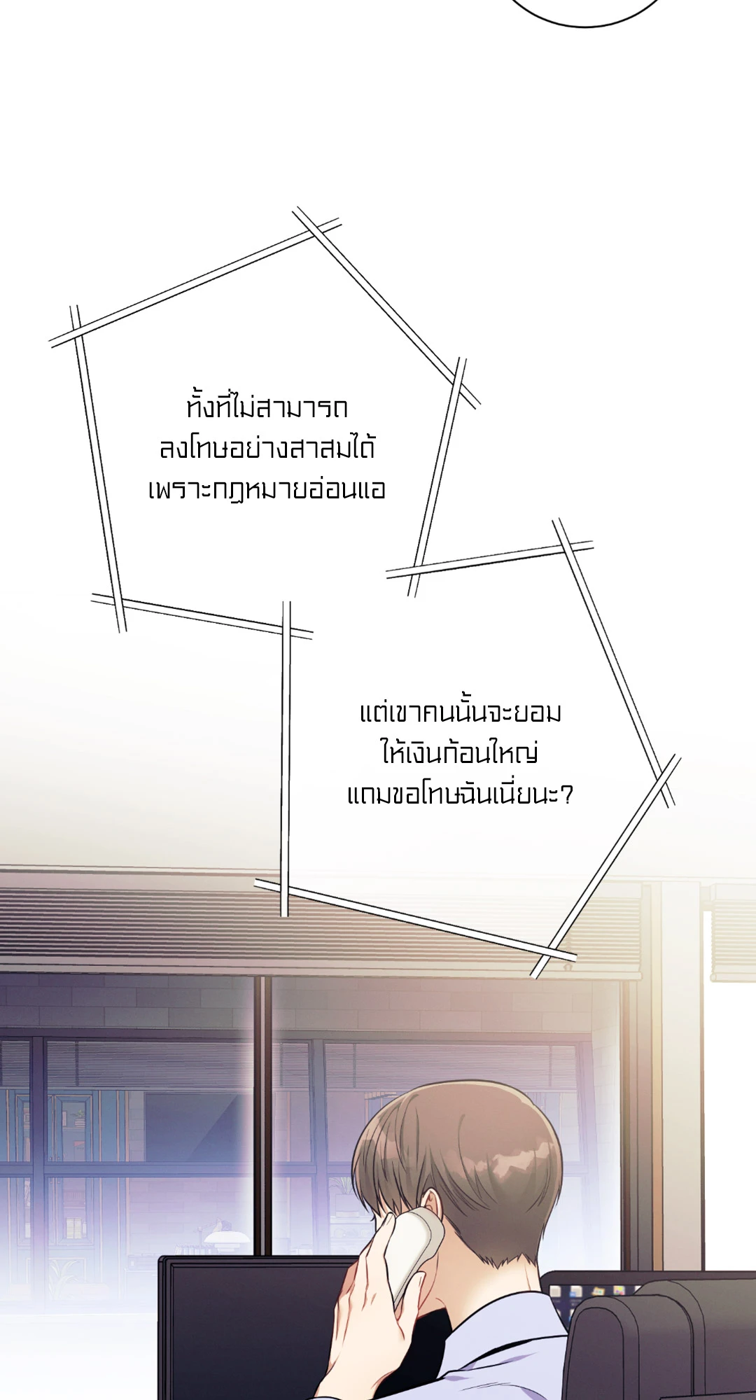 หน้า 38