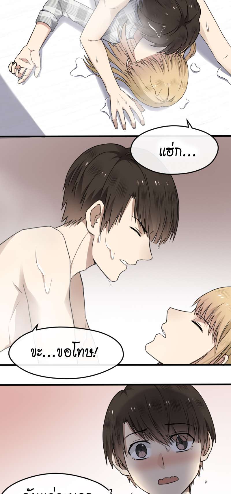 หน้า 18