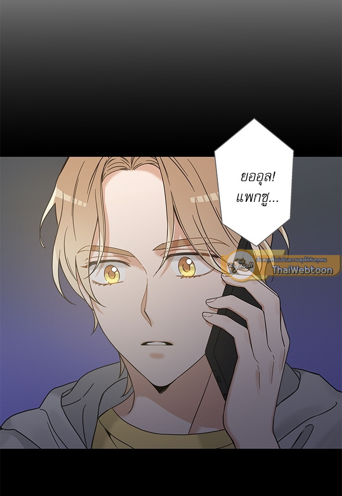 หน้า 77