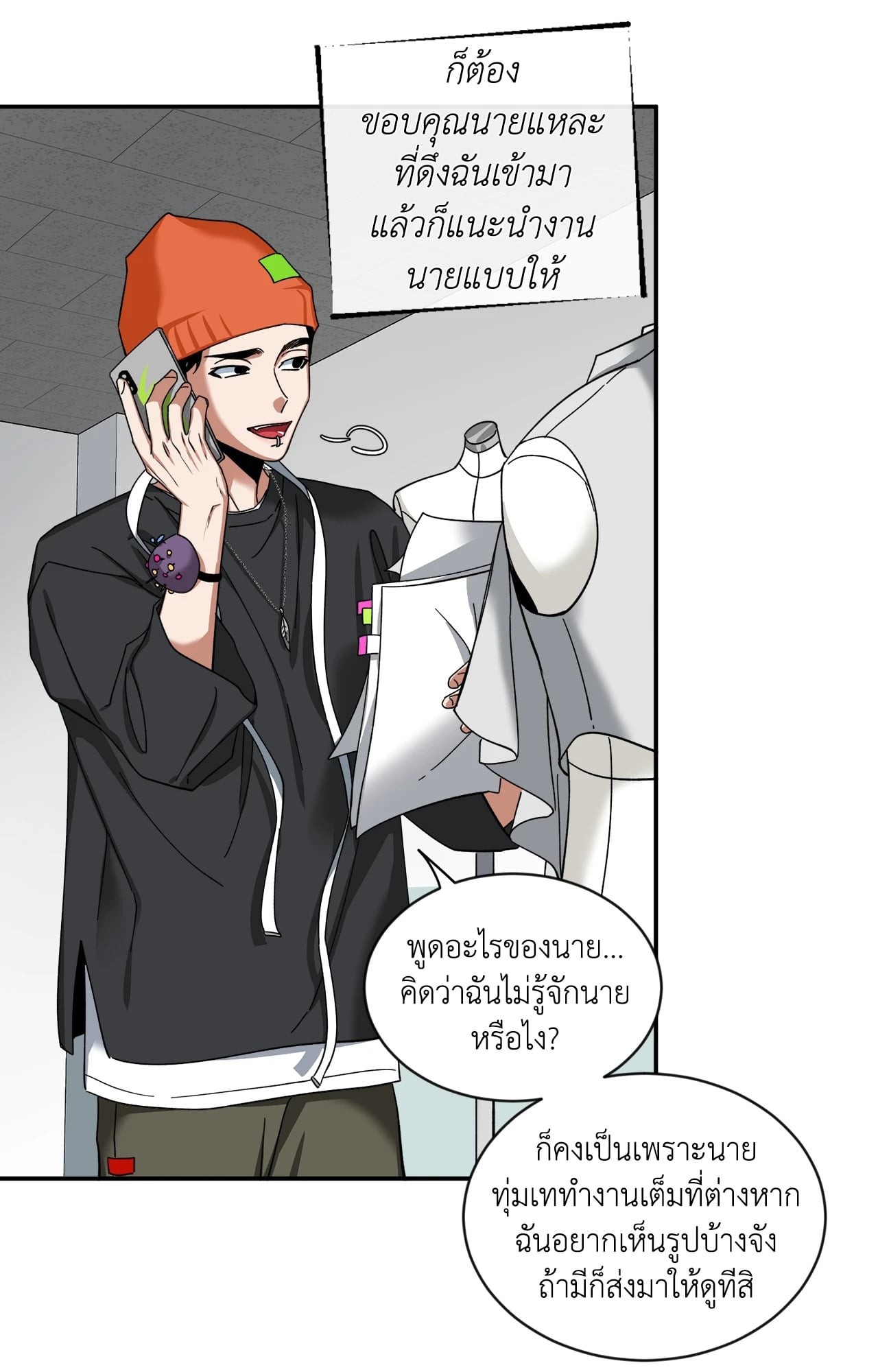 หน้า 34