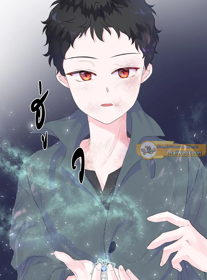 อย่าไว้ใจนางเอก | Don't Trust the Female Lead ตอนที่ 5 - รูปที่ 2