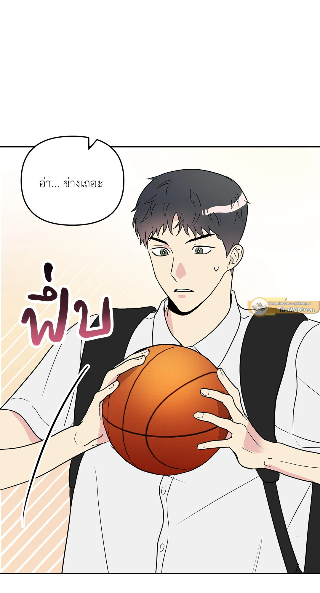 หน้า 81