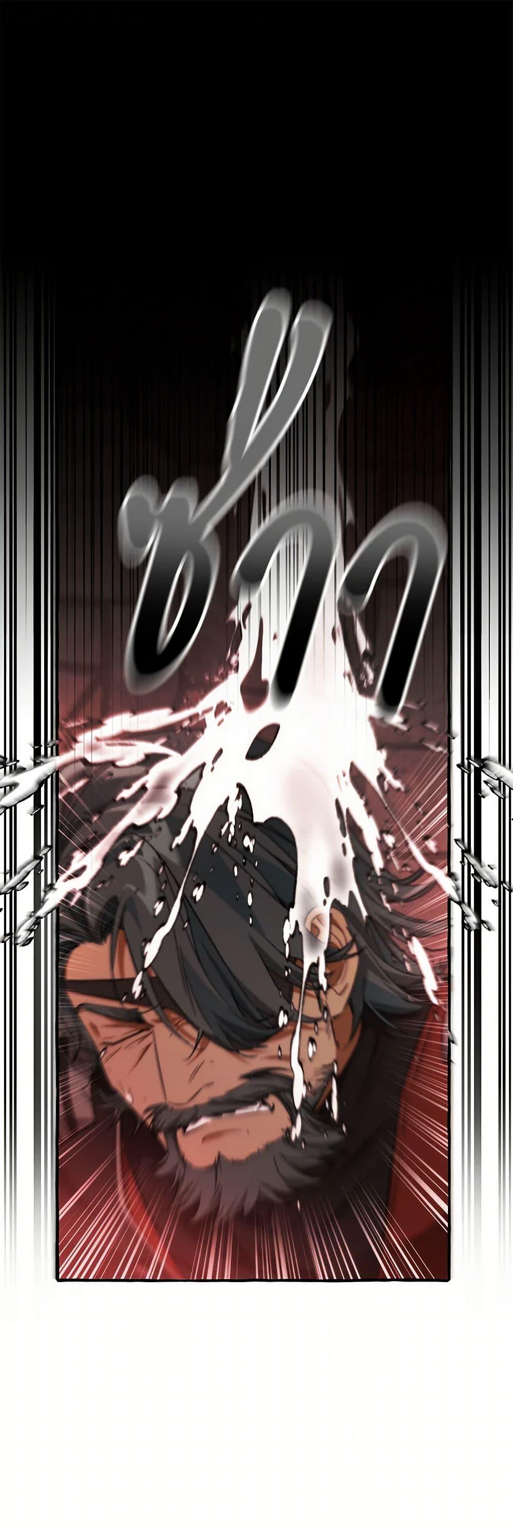 Trash of the Count’s Family คุณชายไม่เอาไหนแห่งตระกูลเคานต์ ตอนที่ 138 - รูปที่ 2