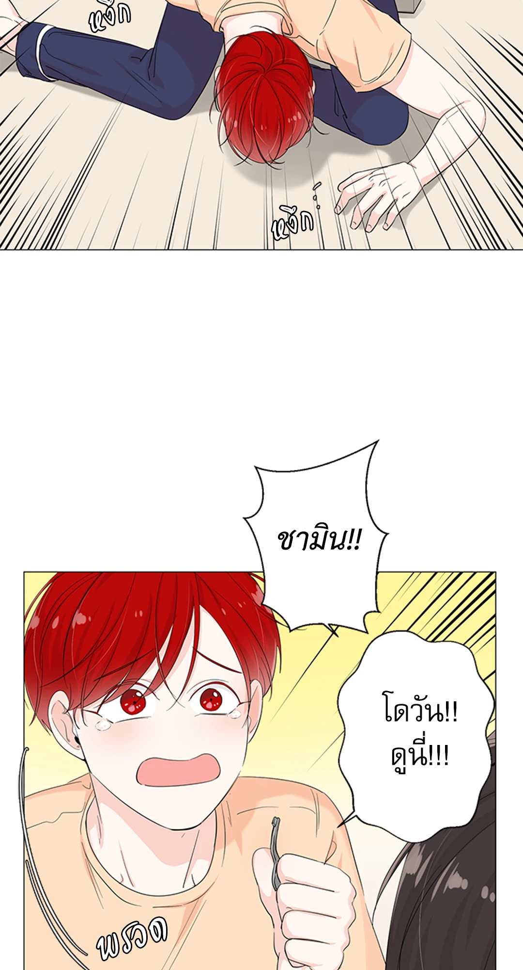 หน้า 49